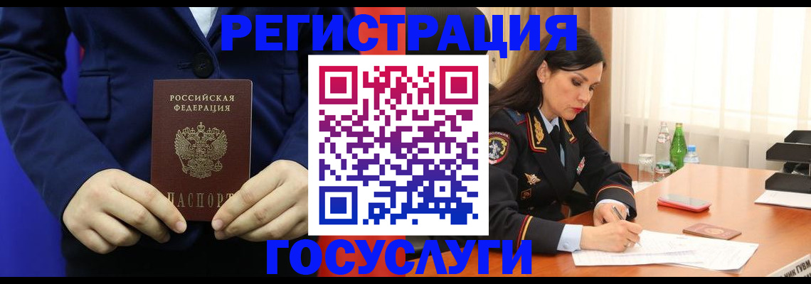 временная регистрация законно в Мордовии